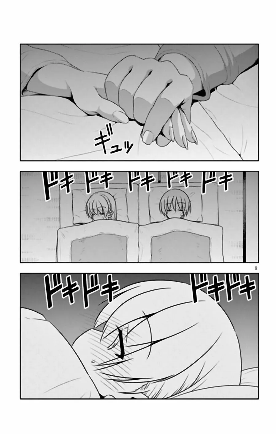 Trang 11