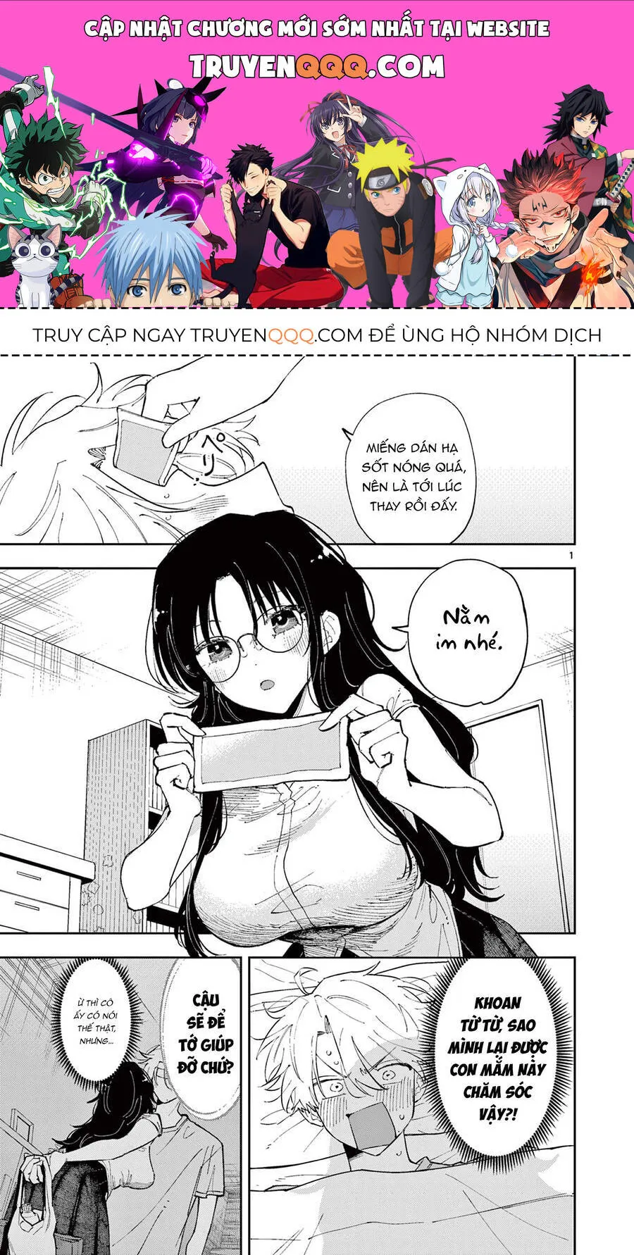 Trang 2