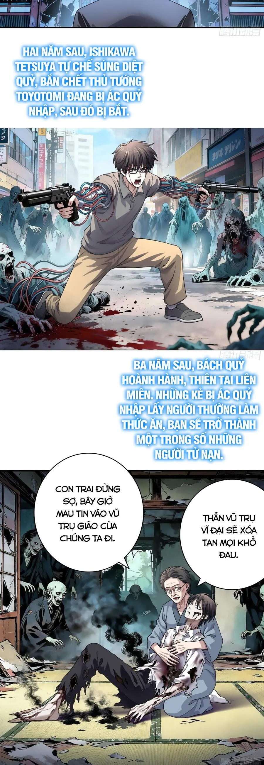 Trang 12
