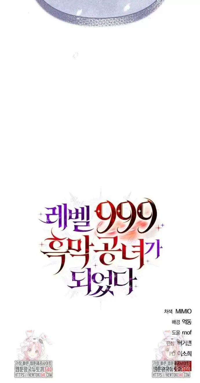 Trang 110