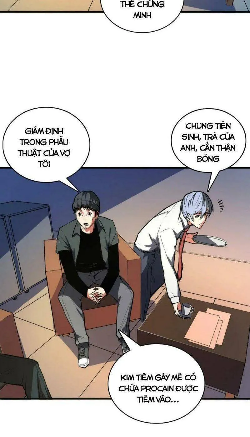 Trang 32