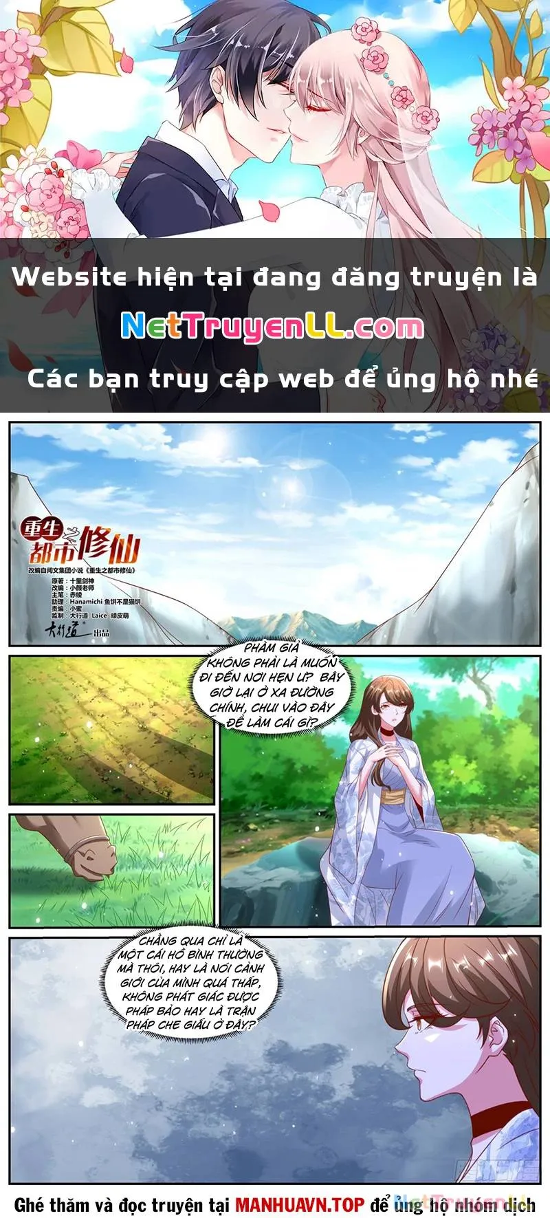 Trang 2