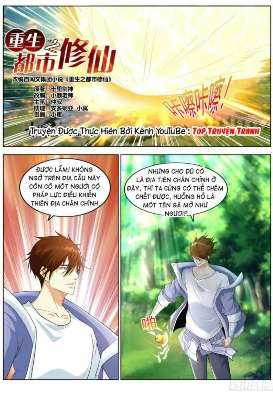 Trang 2