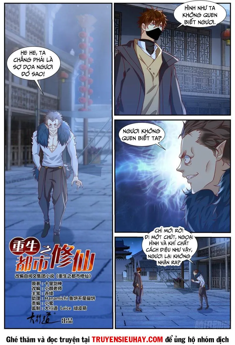 Trang 2