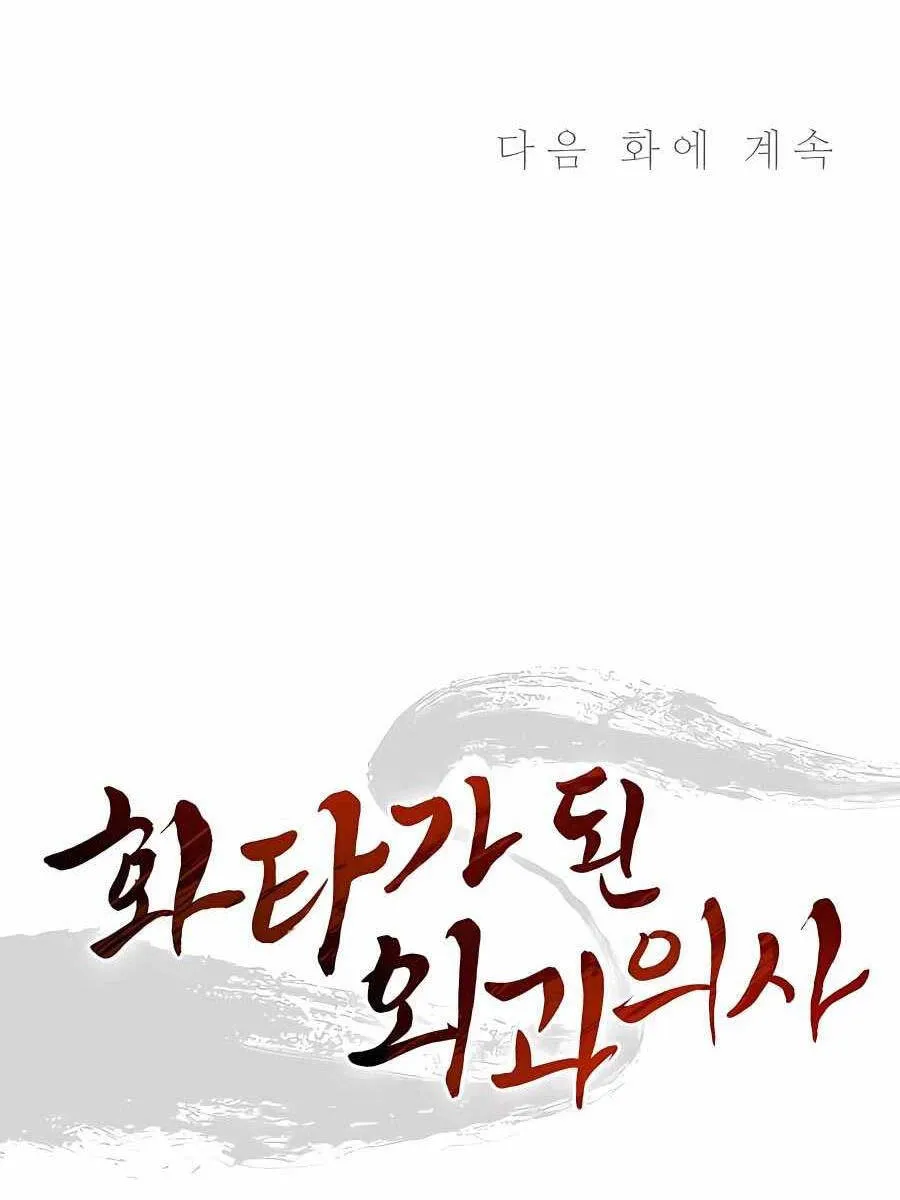 Trang 114