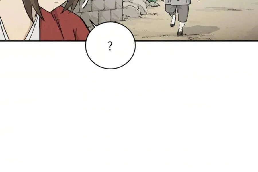 Trang 84