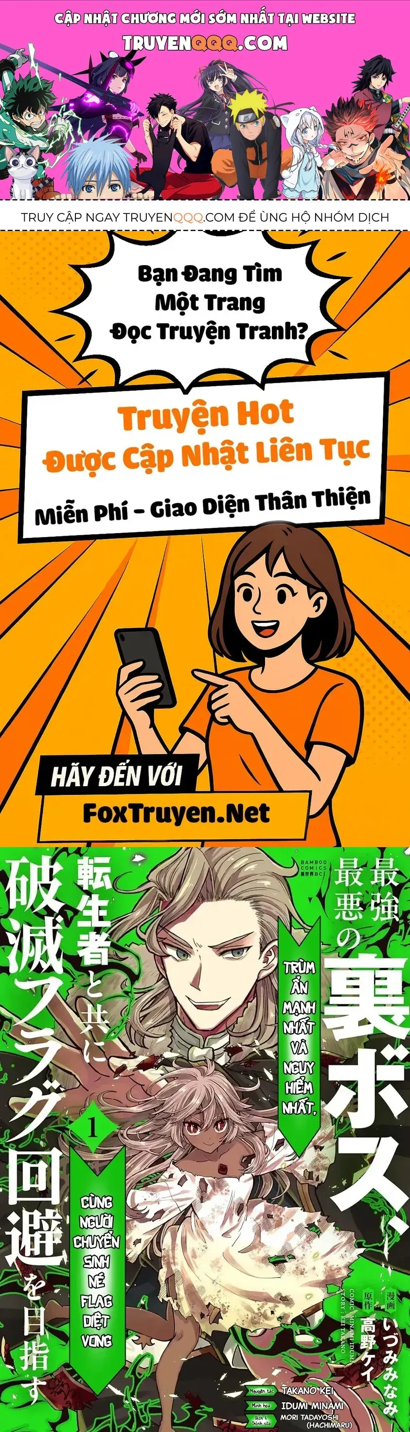 Trang 2