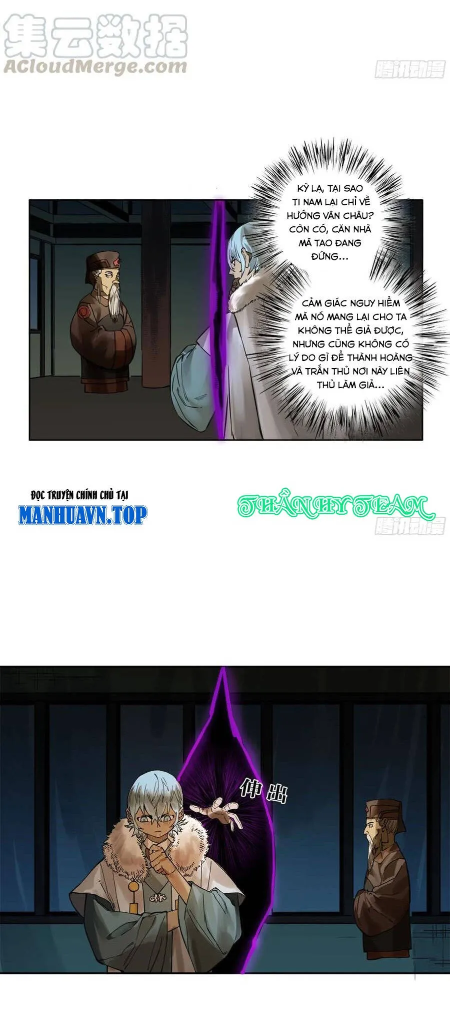 Trang 23