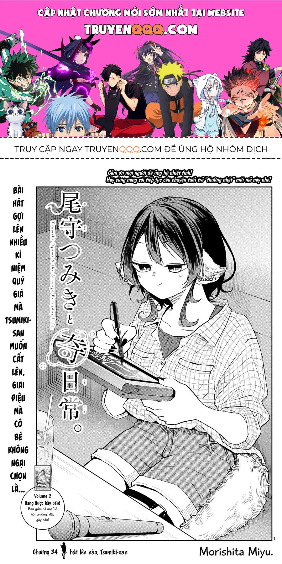 Trang 2
