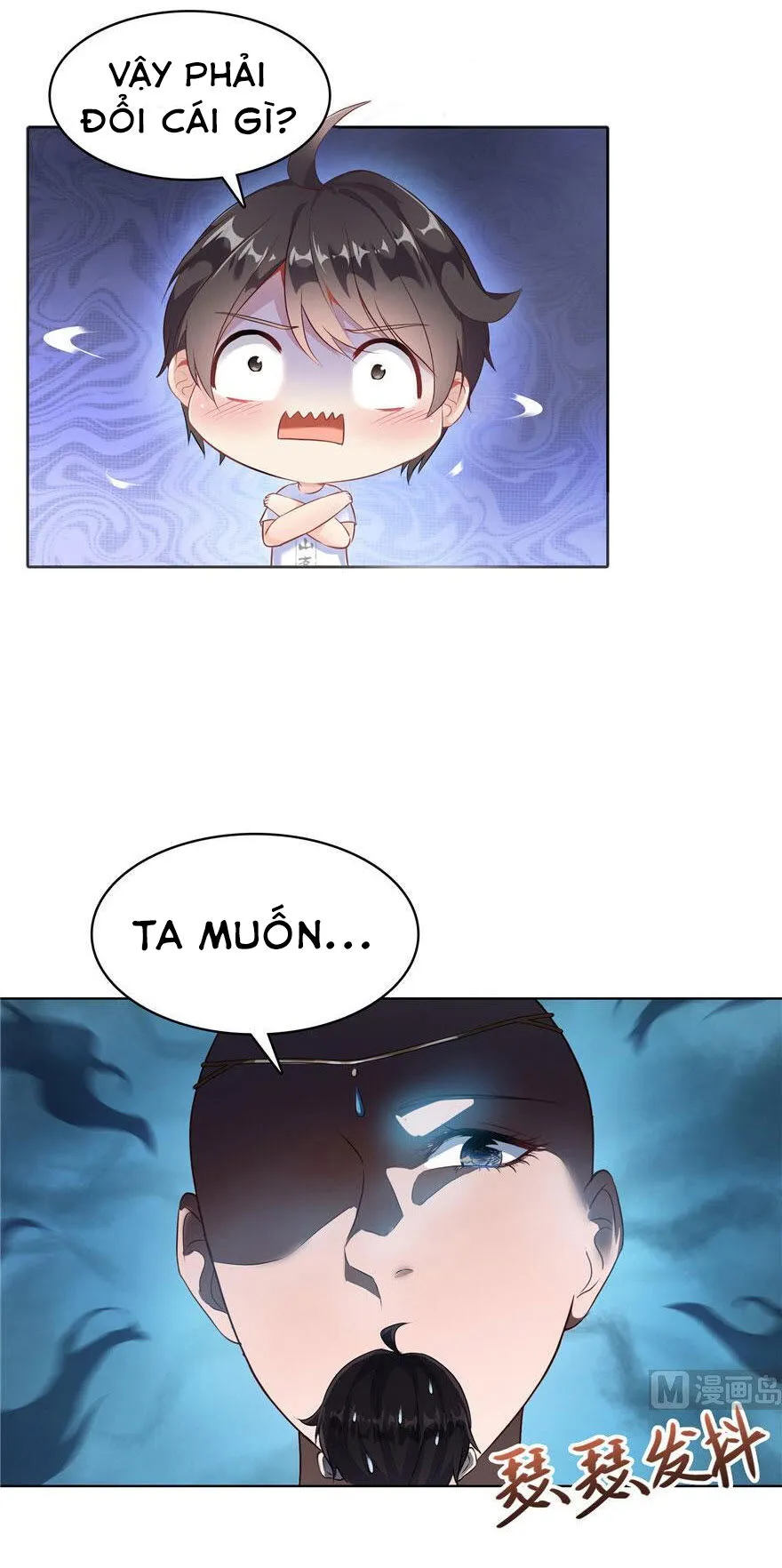 Trang 2