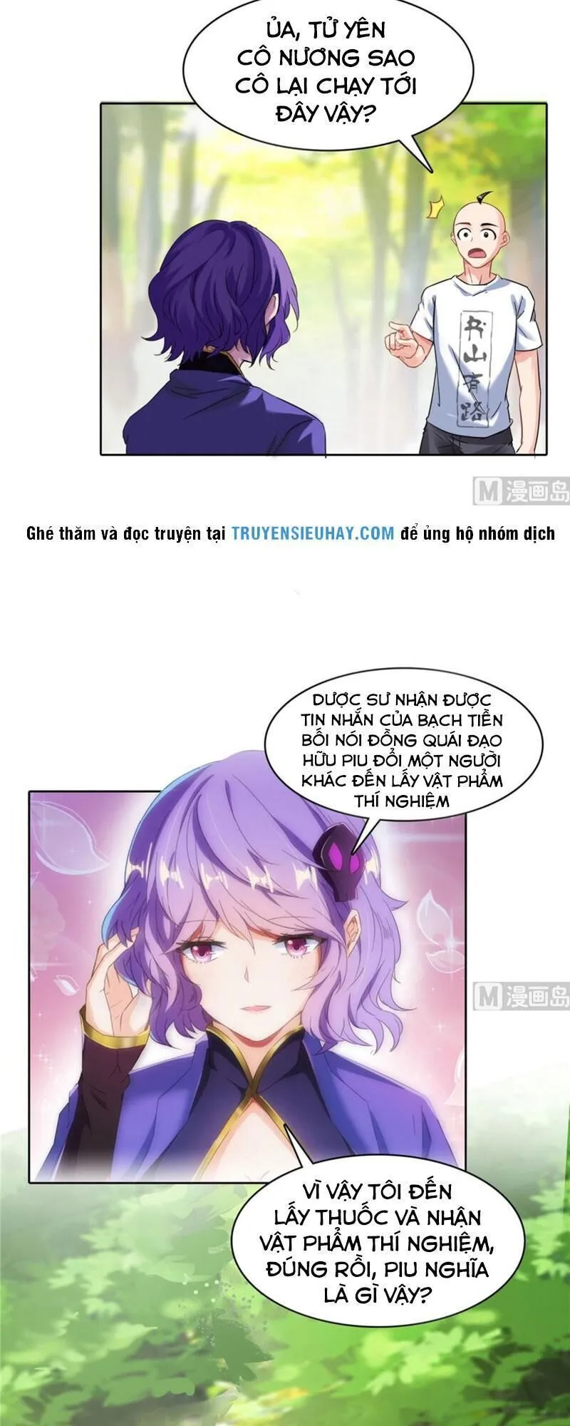 Trang 23
