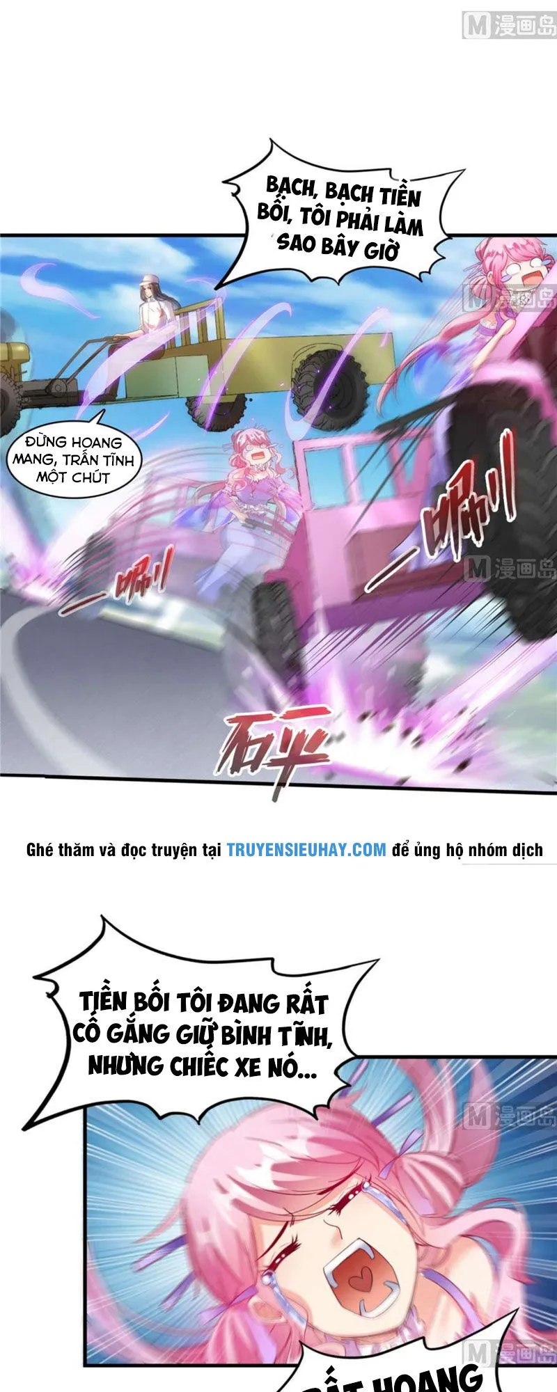Trang 17