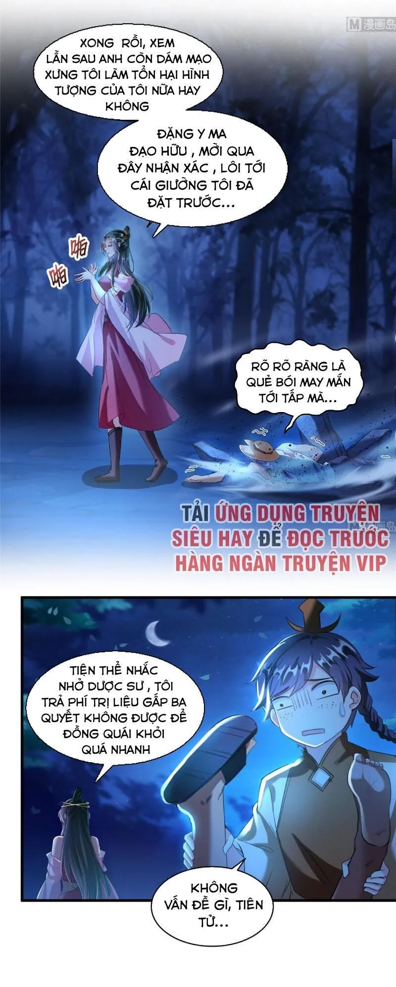 Trang 17