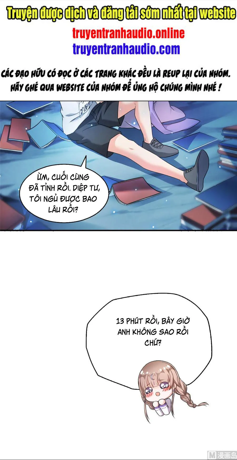 Trang 2