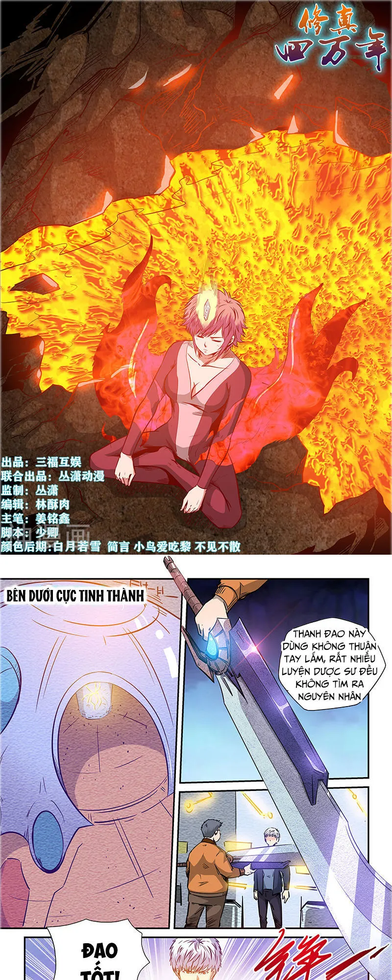 Trang 3