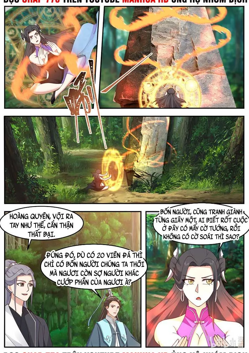 Trang 7