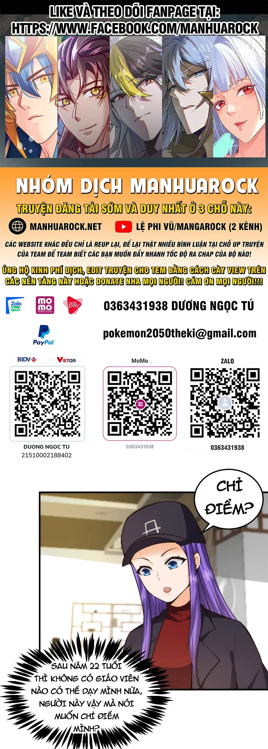 Trang 2