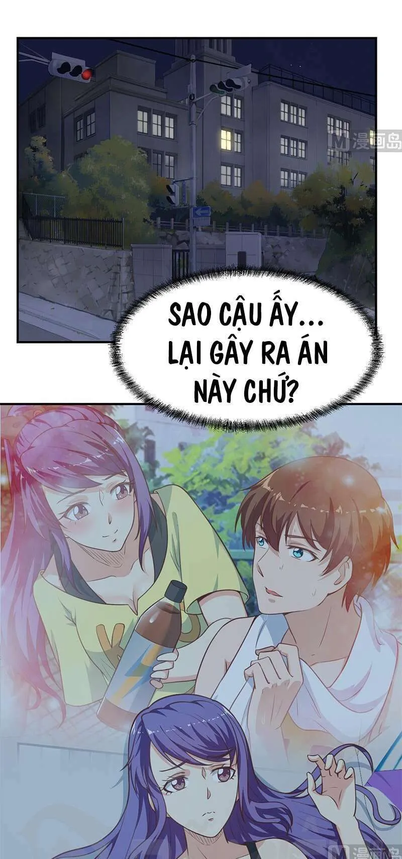 Trang 2