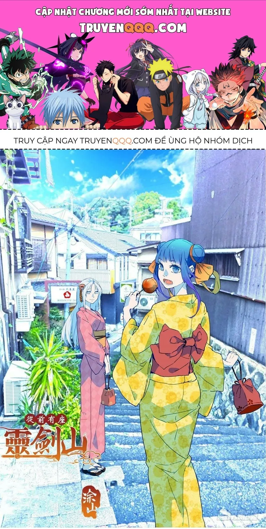 Trang 2