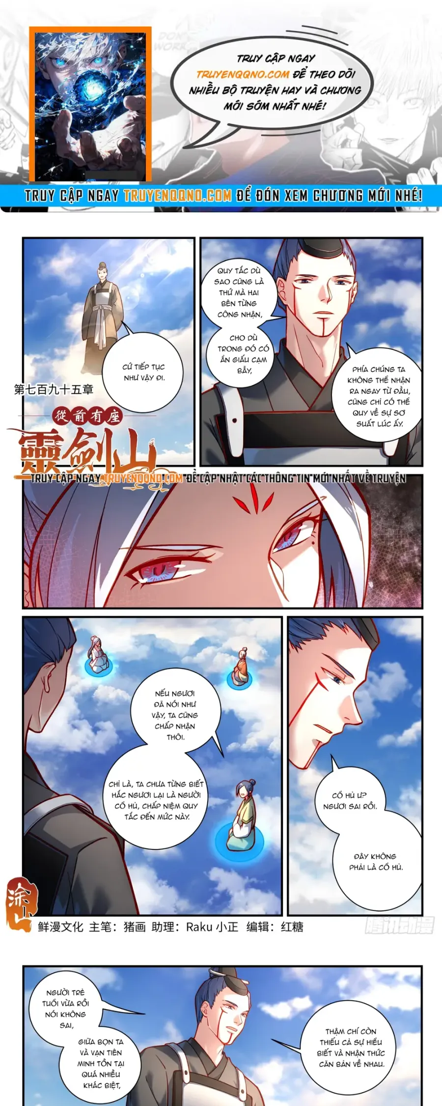 Trang 2