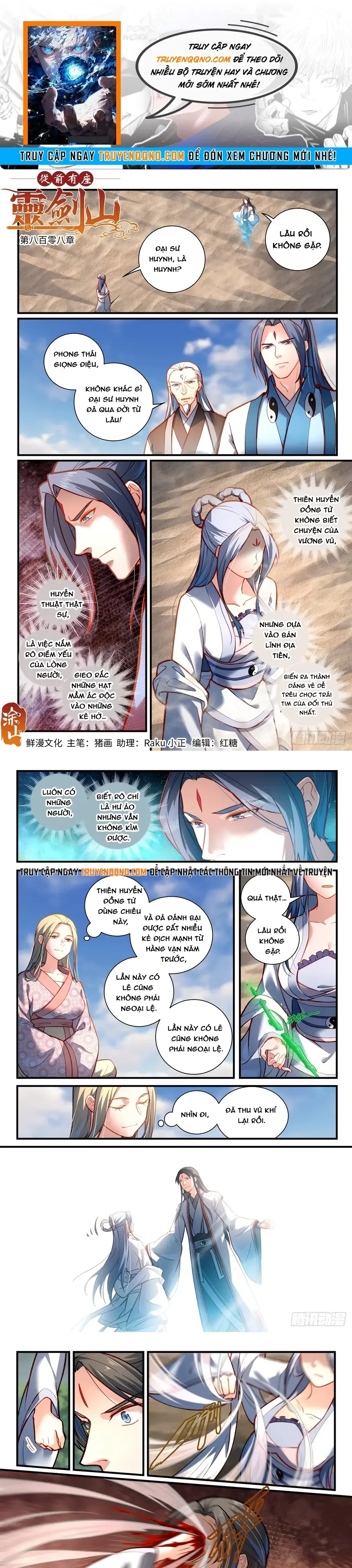 Trang 2