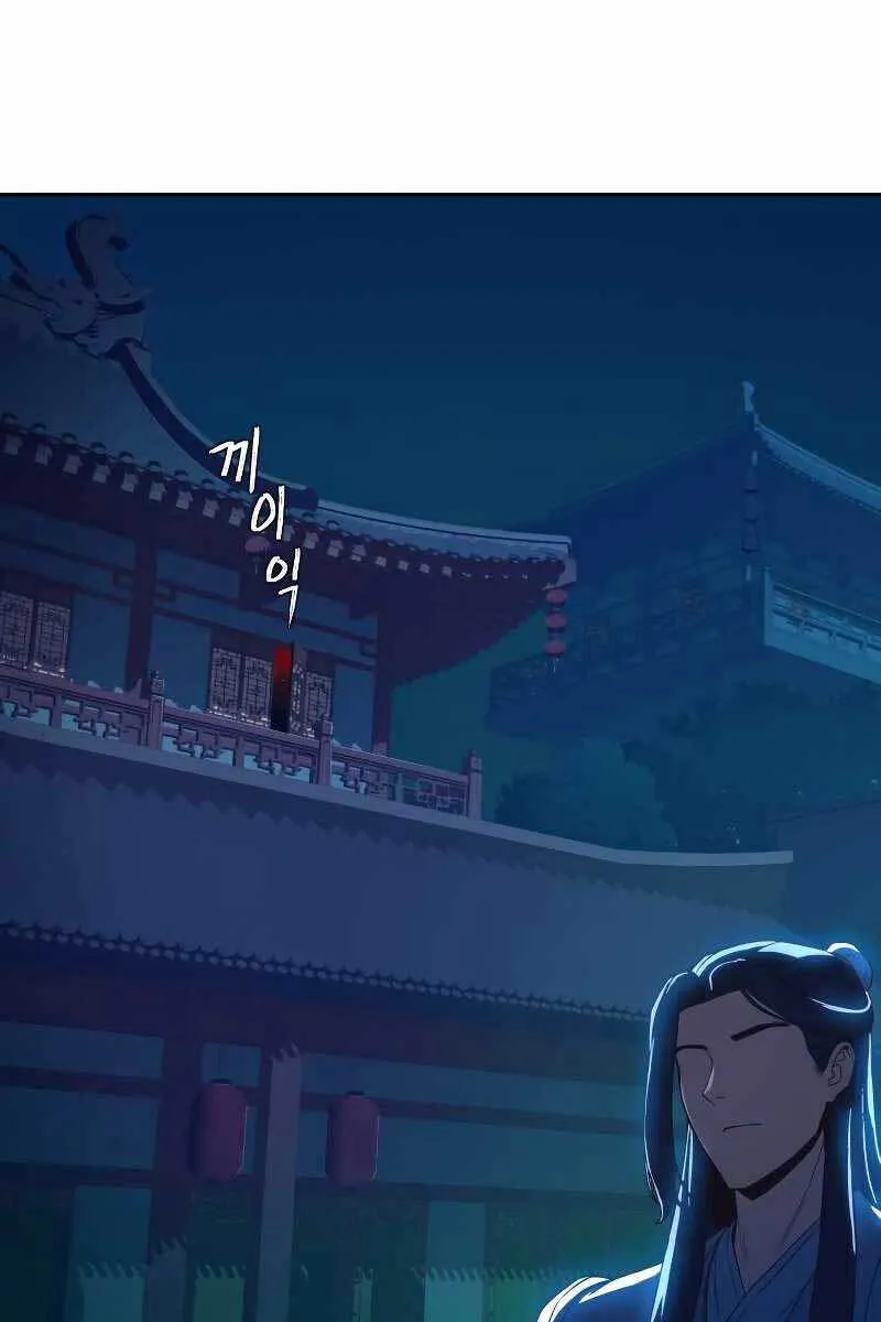 Trang 119