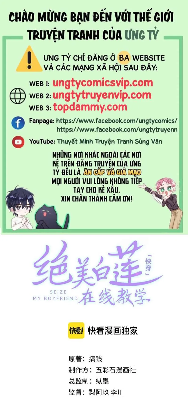 Trang 3
