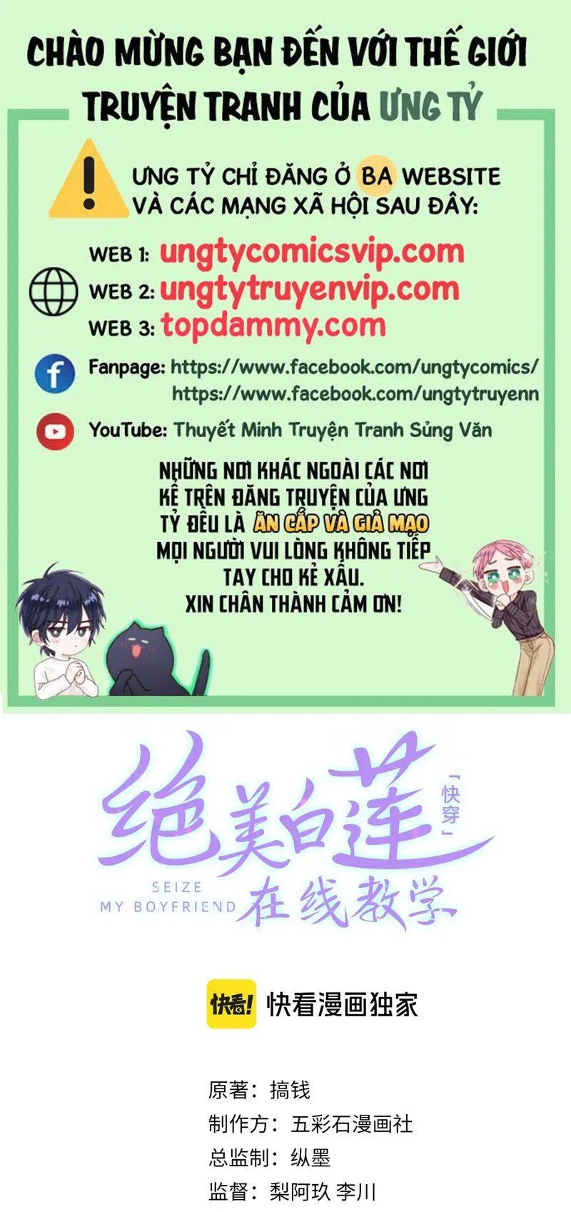Trang 3