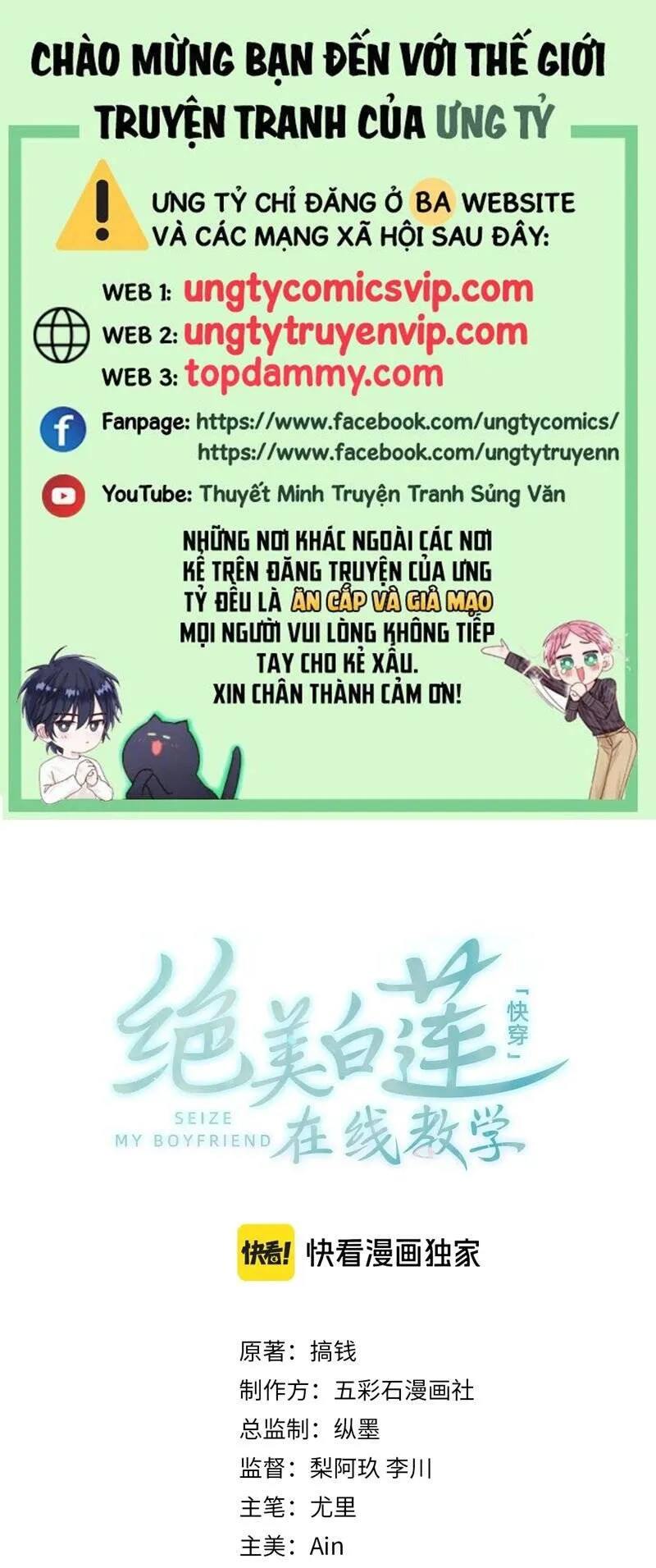 Trang 3