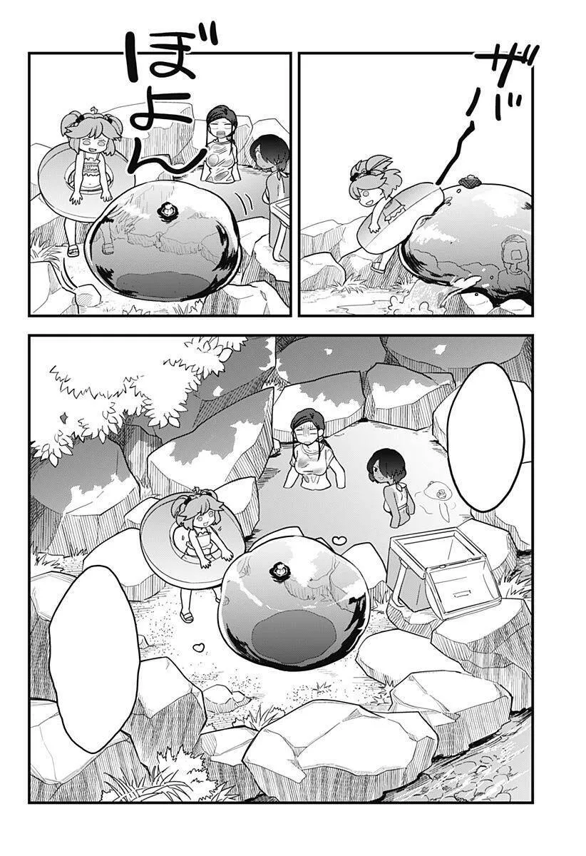 Trang 20