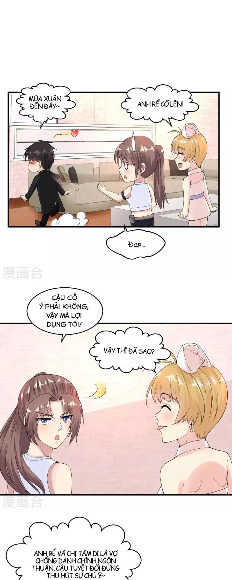 Trang 2