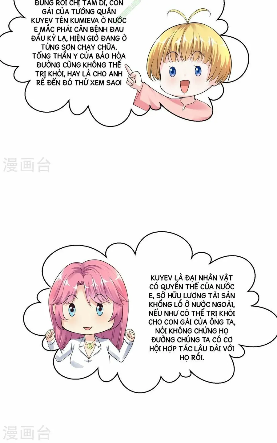Trang 10