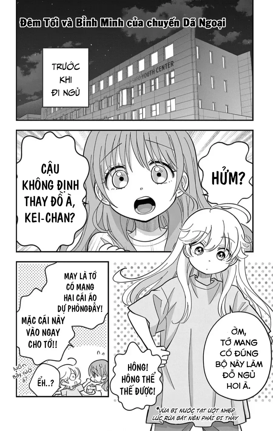 Trang 3