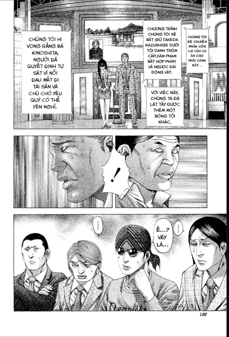 Trang 8