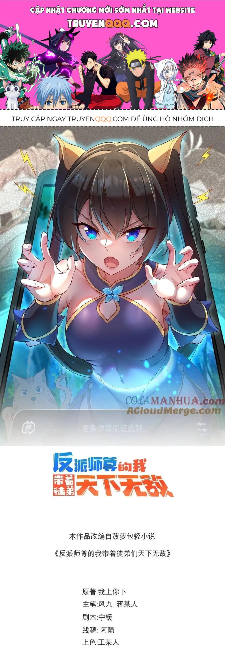 Trang 2