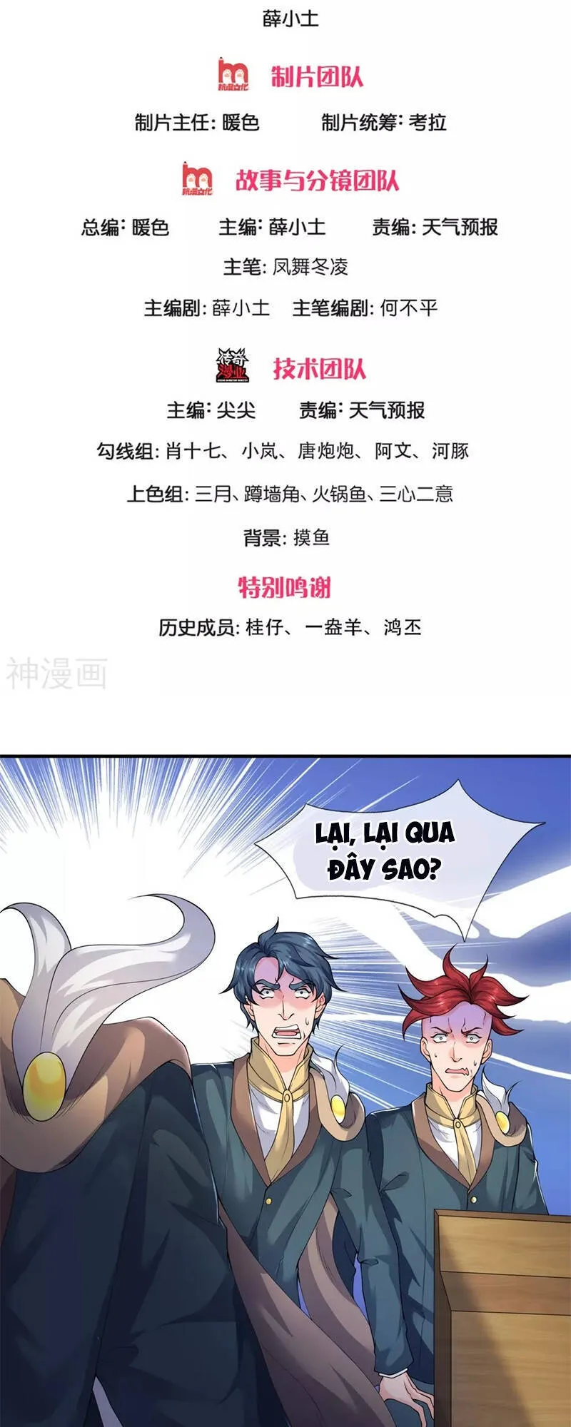 Trang 3