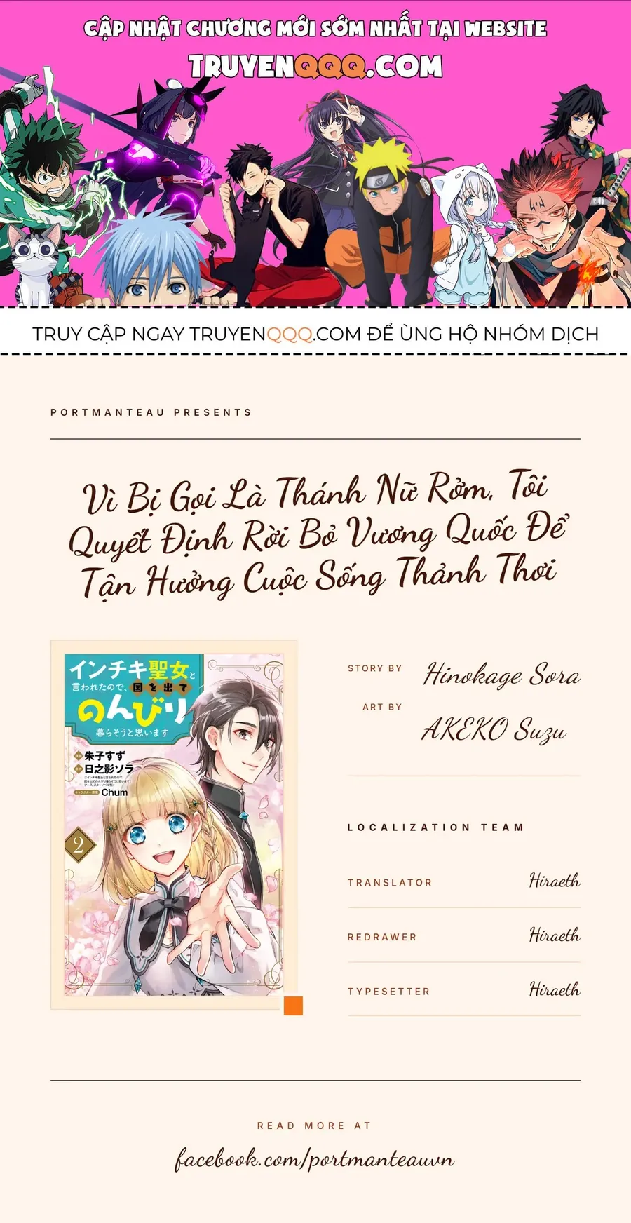 Trang 2