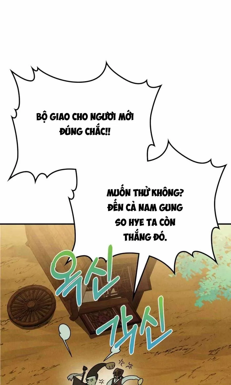 Trang 73