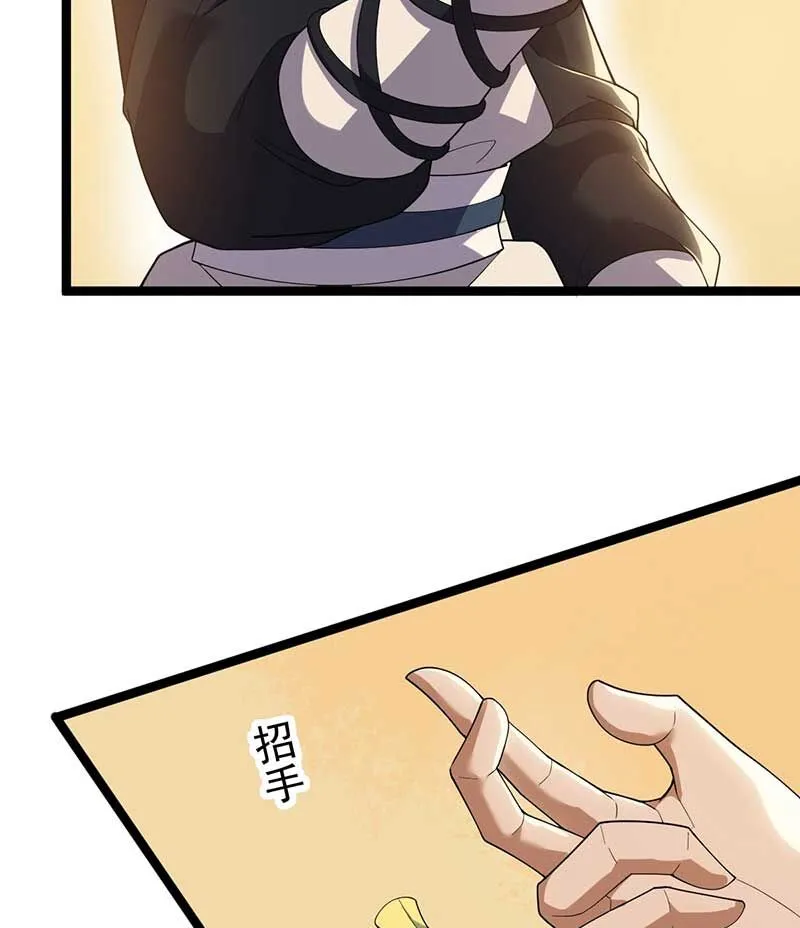Trang 47