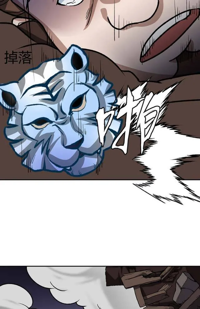 Trang 76