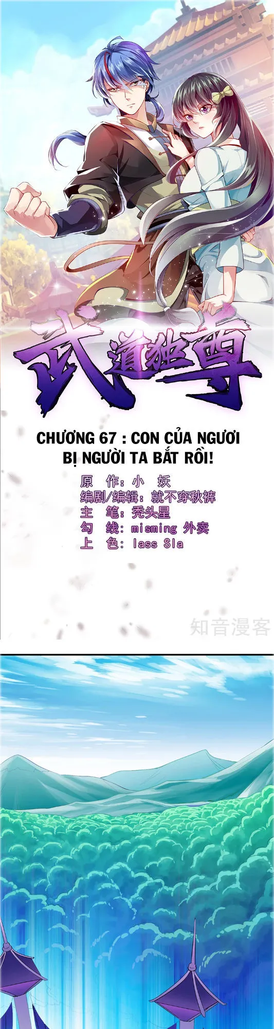 Trang 3