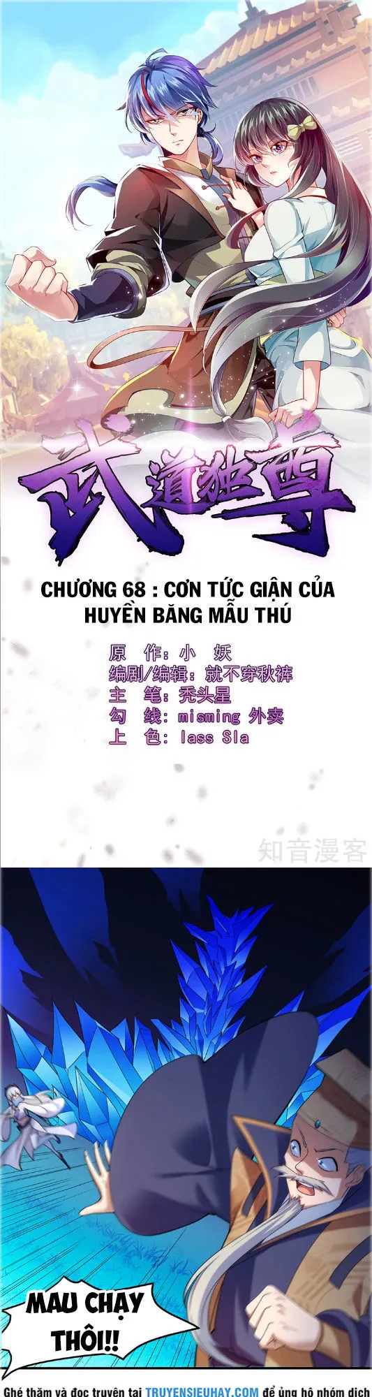 Trang 3