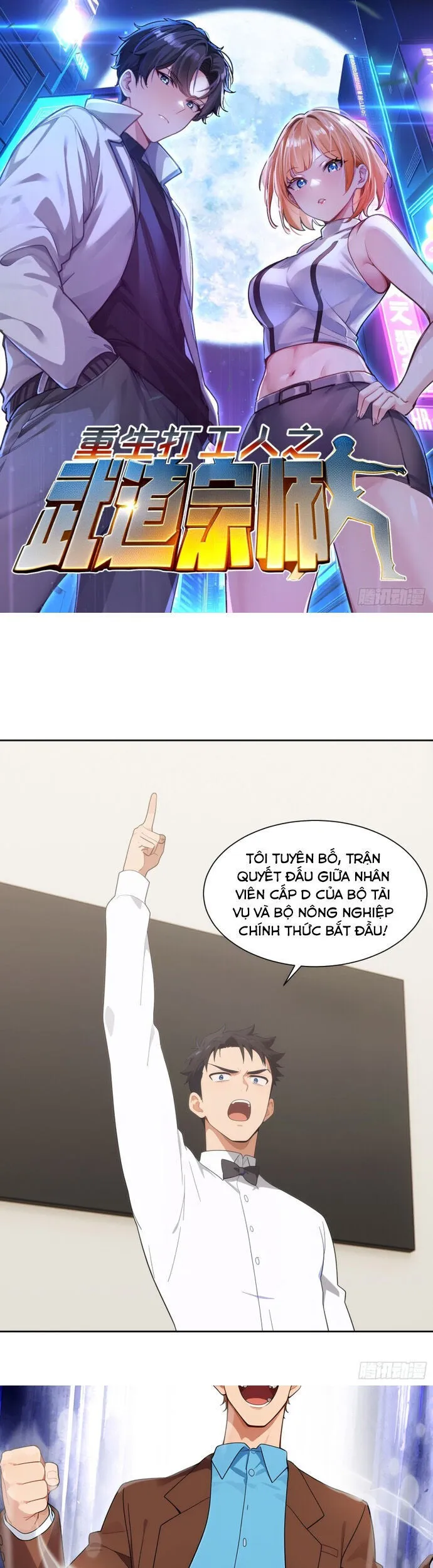 Trang 3