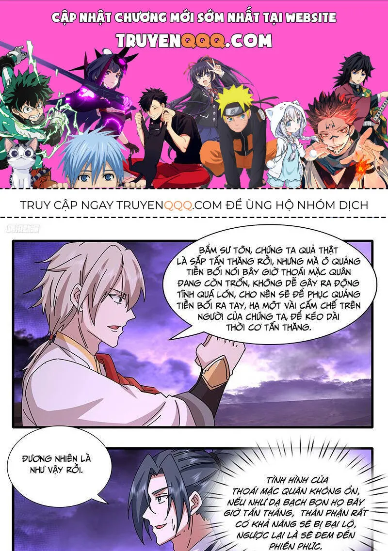 Trang 2