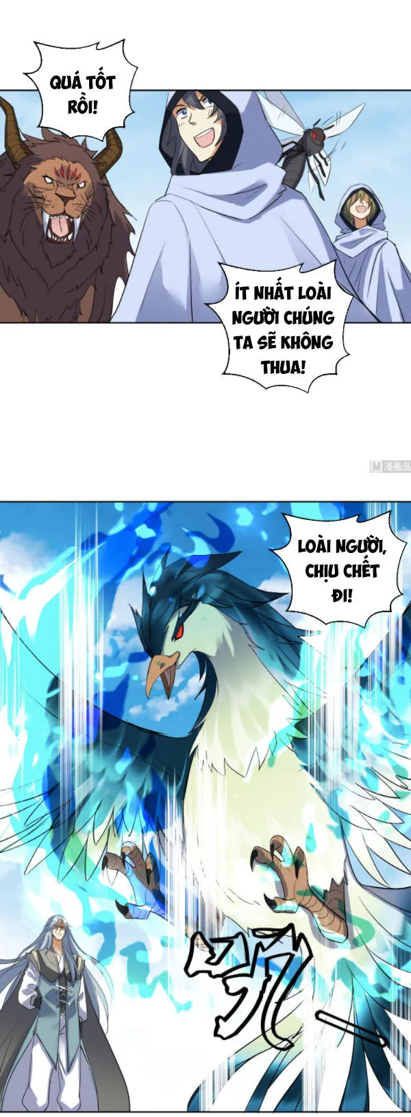 Trang 7