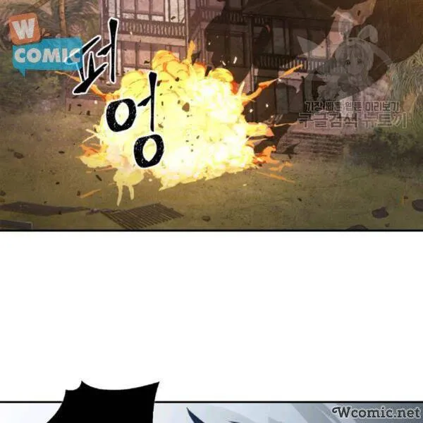 Trang 84
