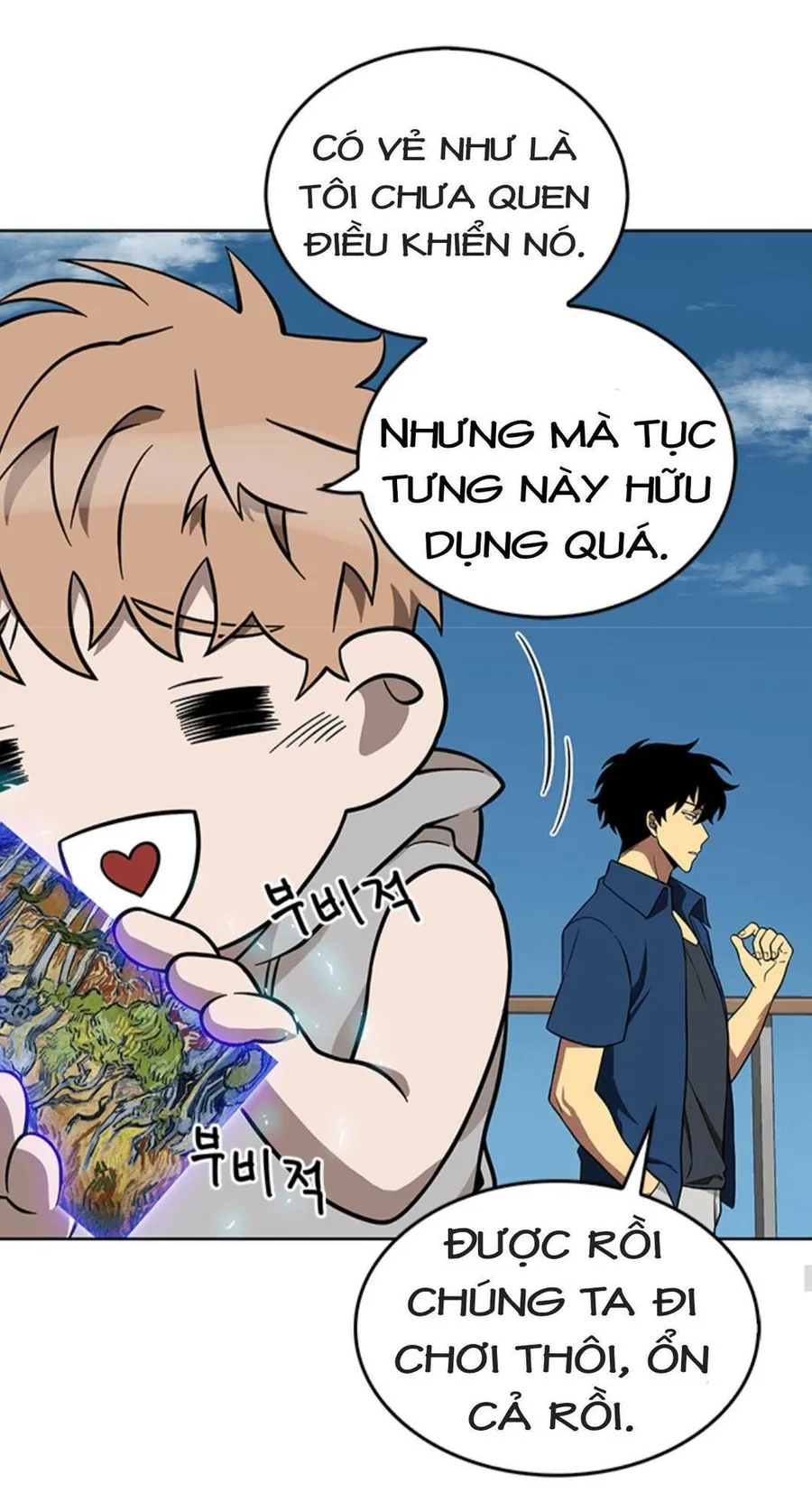 Trang 64