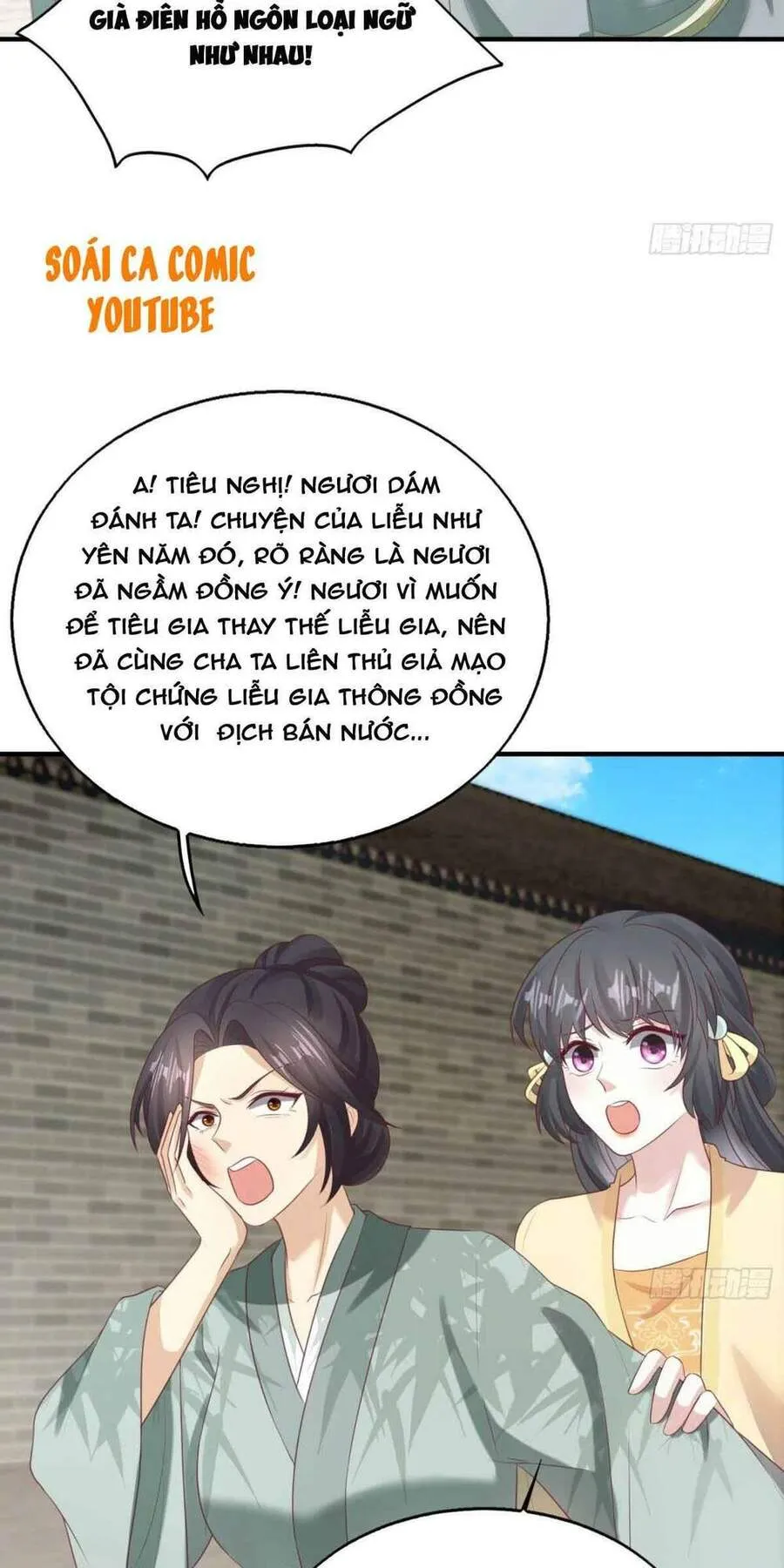 Trang 32