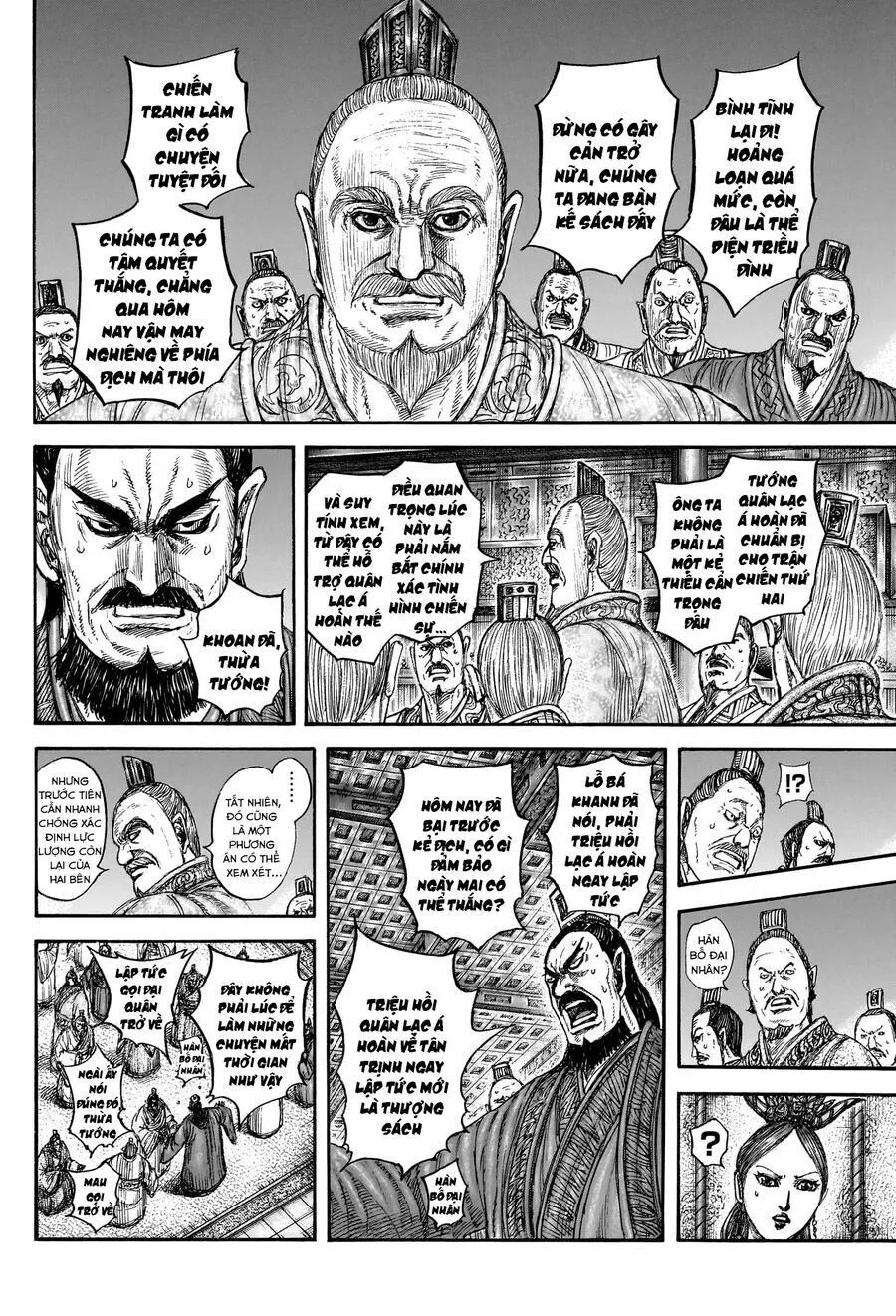 Trang 11