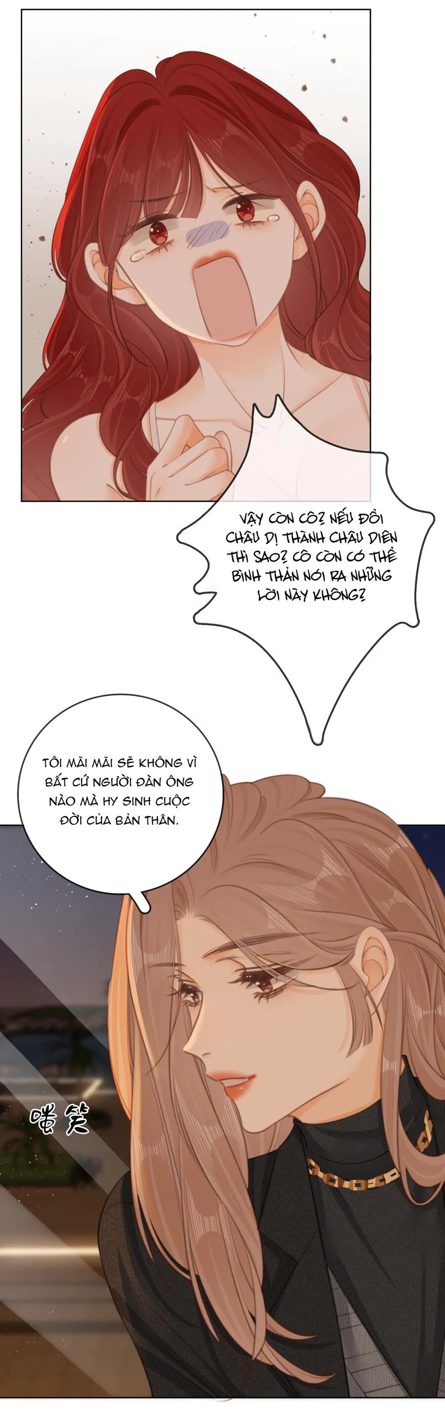 Trang 17